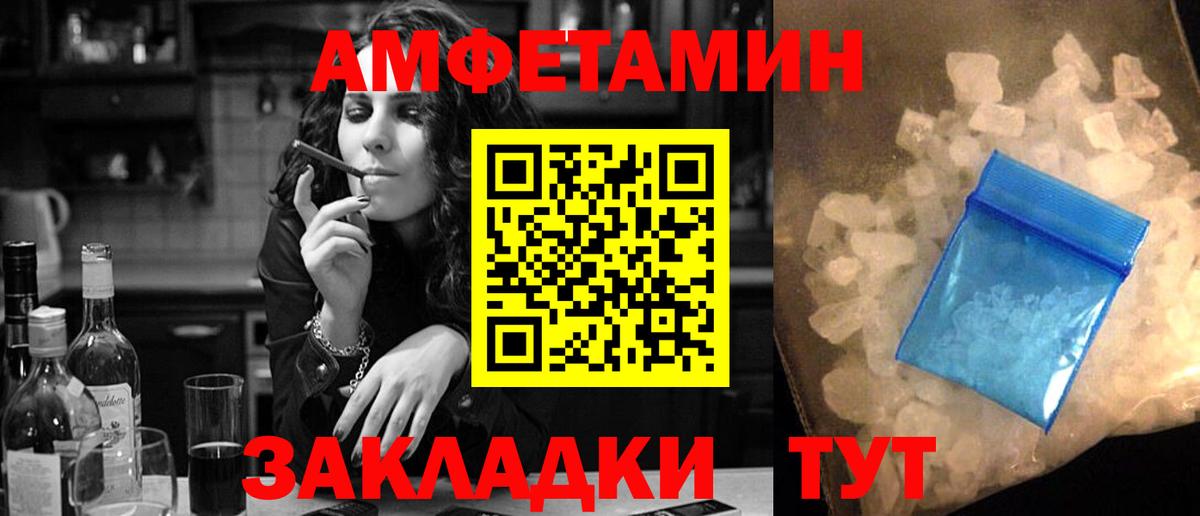 Жигулёвск  АМФ Premium  Вход с VPN 