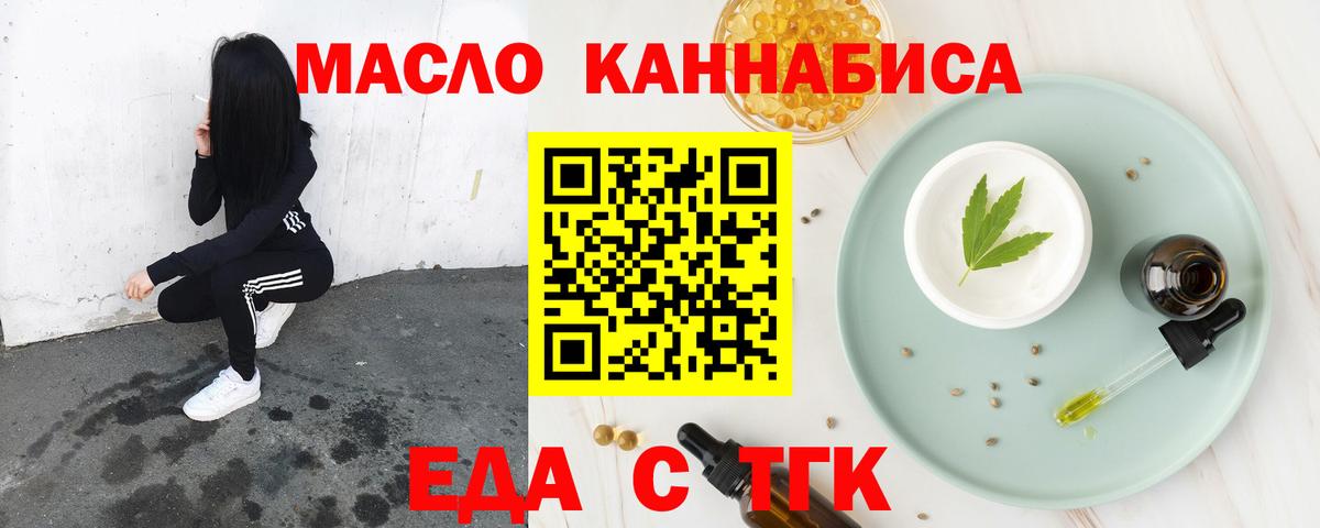 Canna-Cookies конопля  Вход с VPN  Жигулёвск 