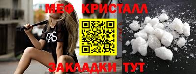 мефедрон Лесосибирск