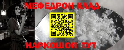 МДМА Ливны