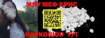 мефедрон Лесосибирск