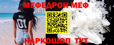 мефедрон Лесосибирск