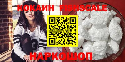 мефедрон Лесосибирск