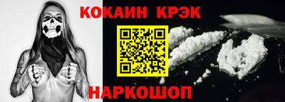 МДМА Ливны