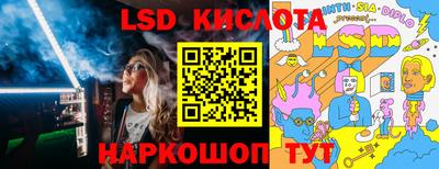 МДМА Ливны