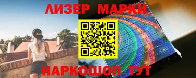 мефедрон Лесосибирск