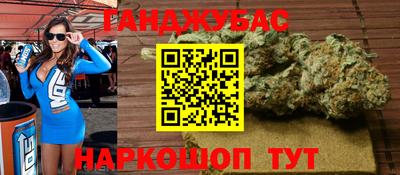 МДМА Ливны
