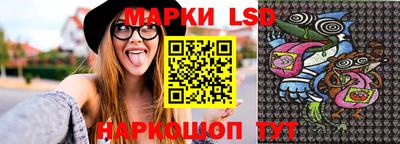 МДМА Ливны