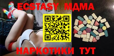 МДМА Ливны