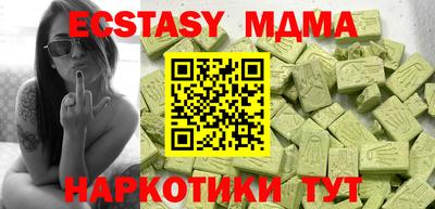 МДМА Ливны