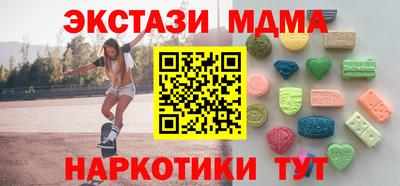 мефедрон Лесосибирск