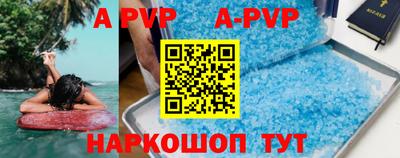 мефедрон Лесосибирск