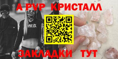 мефедрон Лесосибирск
