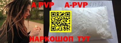 a pvp Ликино-Дулёво