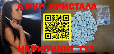 мефедрон Лесосибирск