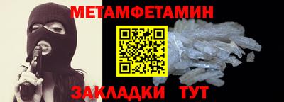 МДМА Ливны