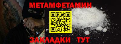 МДМА Ливны