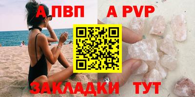 мефедрон Лесосибирск