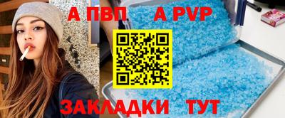 мефедрон Лесосибирск