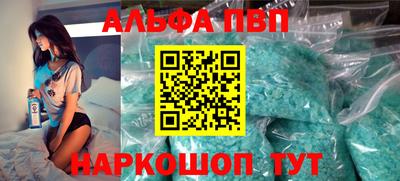 МДМА Ливны