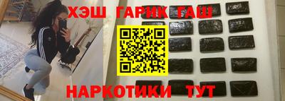 мефедрон Лесосибирск