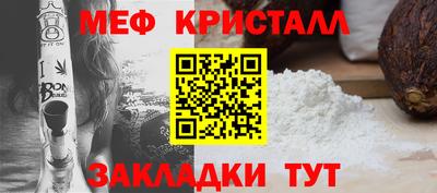 МДМА Ливны