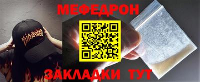 МДМА Ливны
