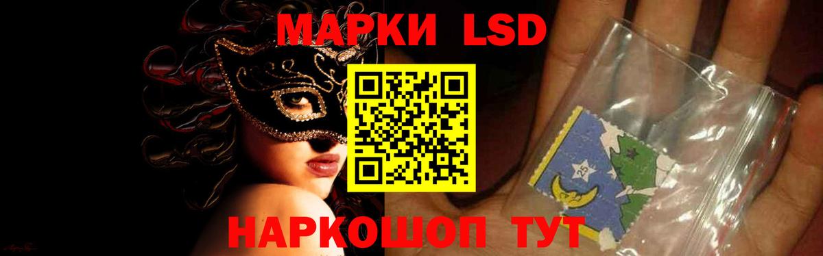 Лсд 25 экстази ecstasy Жигулёвск