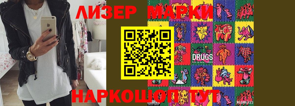 LSD-25 экстази  Вход с VPN  ЛСД экстази кислота  Жигулёвск  ЛСД экстази ecstasy 