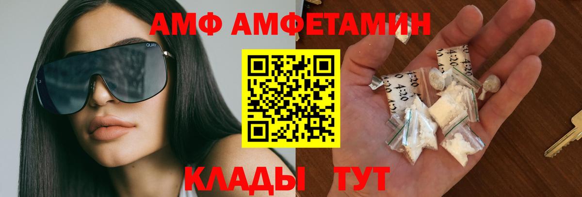 Метамфетамин мет Жигулёвск