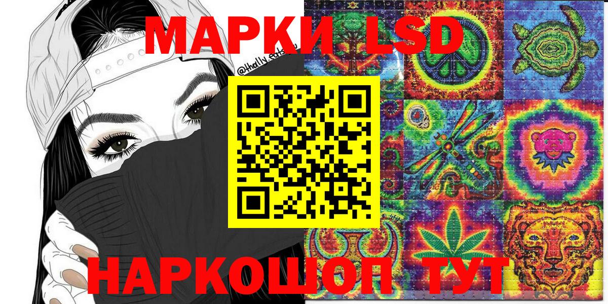 Марки N-bome 1500мкг  Вход с VPN  Марки N-bome 1500мкг  Жигулёвск 