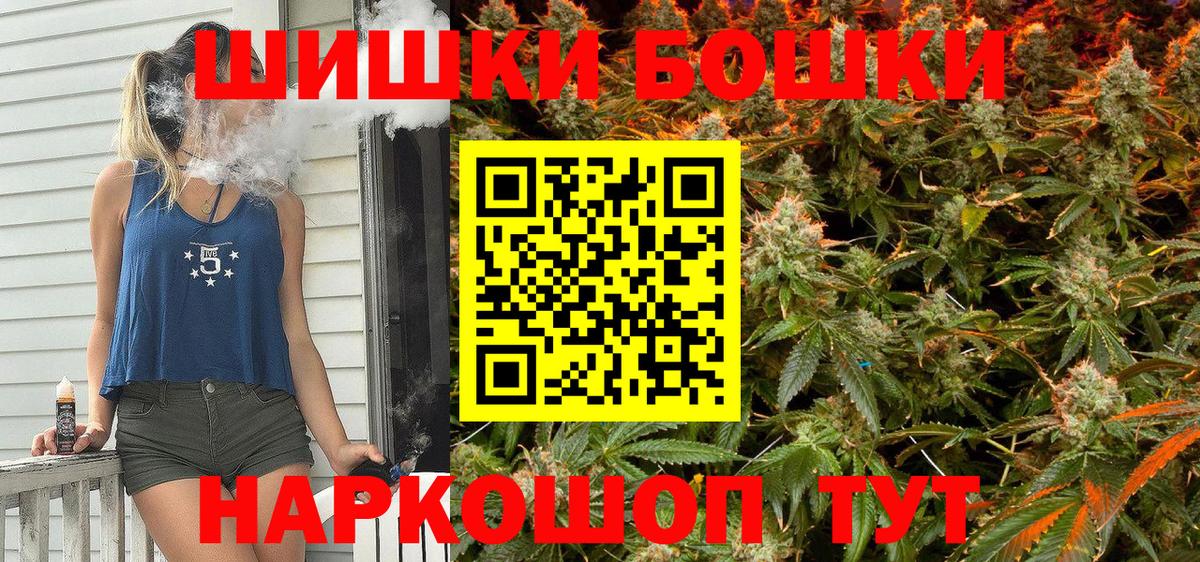 Марихуана AK-47  МАРИХУАНА ГИДРОПОН  Жигулёвск  Бошки марихуана Bruce Banner  Конопля гибрид  Вход с VPN 